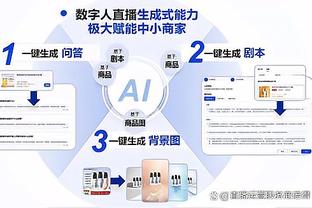 均为到期合同！Haynes：马刺正听取有关奥斯曼&麦克德莫特的报价